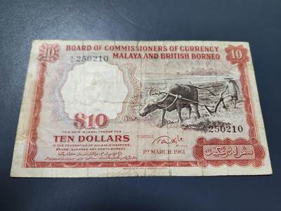 11月7号晚上8点 外国纸币自动截拍第52场 - 马来亚1961年10元 原票稀少
