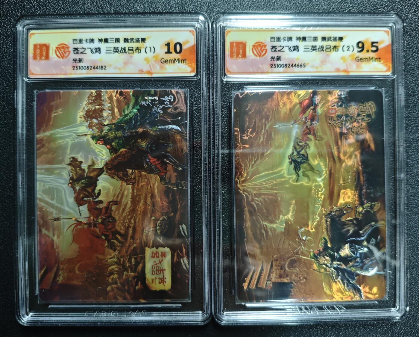 天玑星卡拍第135期《11.6周四截拍》持续收拍收评中 满赠卡需备注