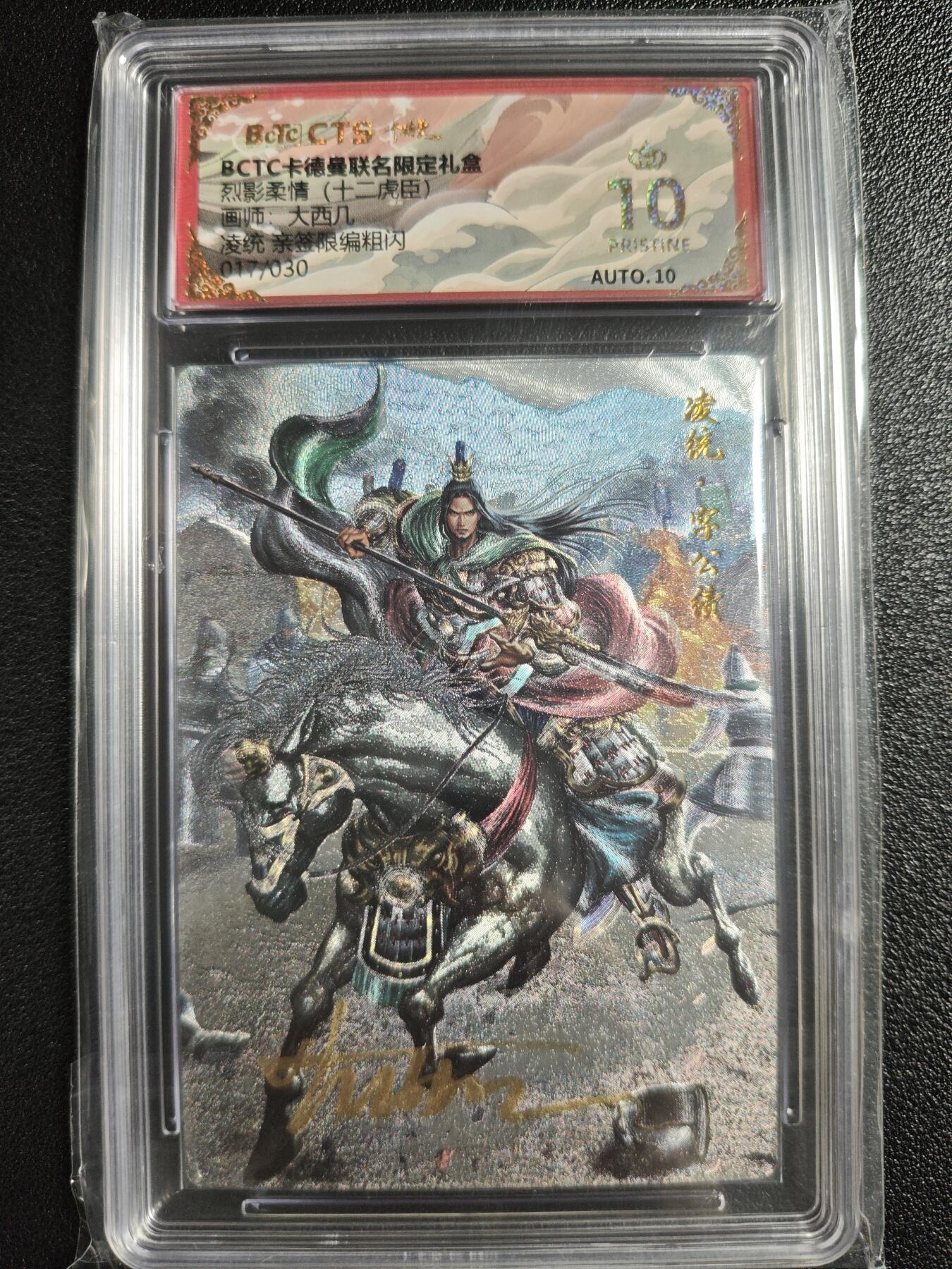 天玑星卡拍第135期《11.6周四截拍》持续收拍收评中 满赠卡需备注