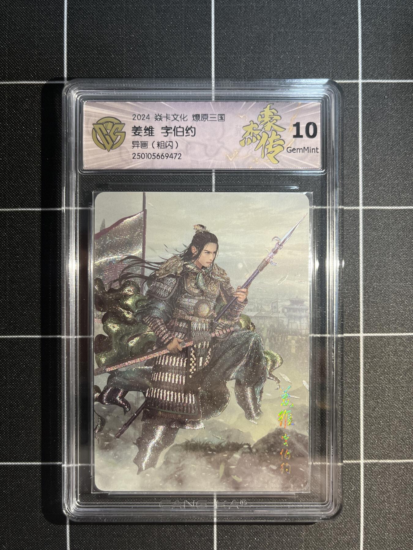 欢迎送拍、免费出卡没坑位费没手续费，各种换旧好卡