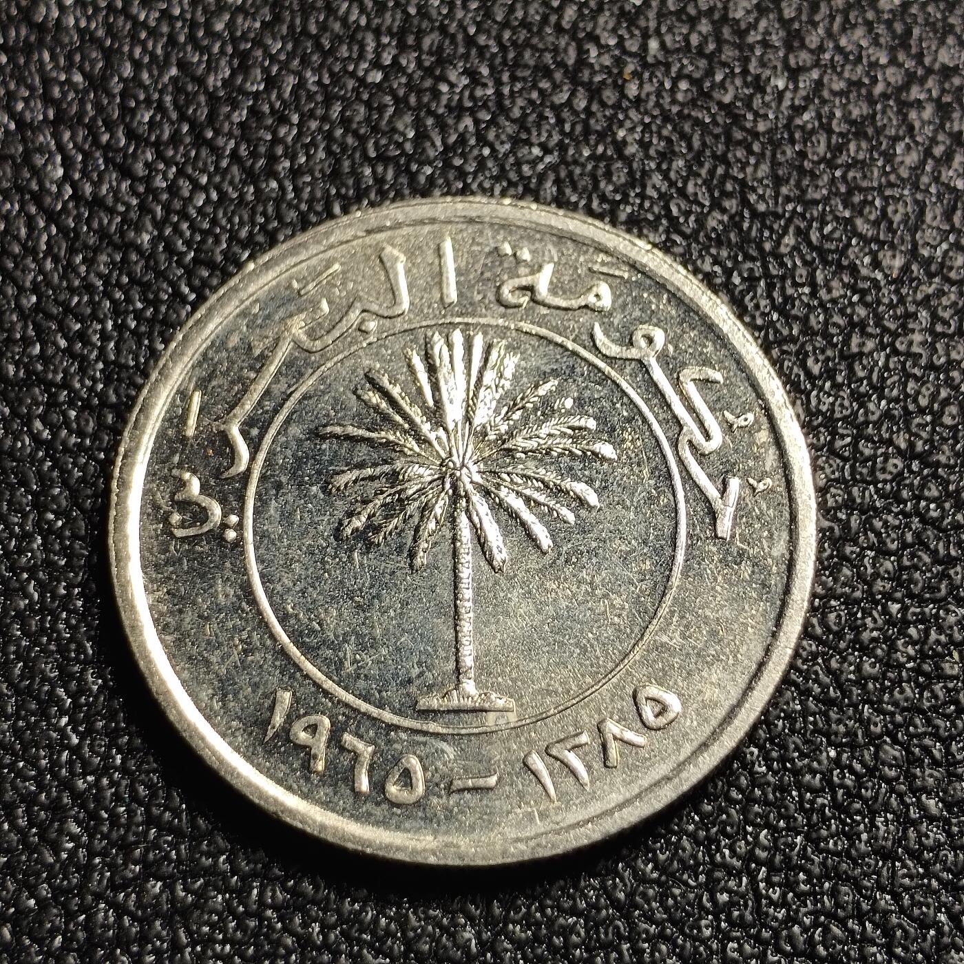 泉币菌-第127场-精品福利场(115场之后的本周末发货，感谢理解) 原光极美  巴林5费尔镍币 棕榈树 