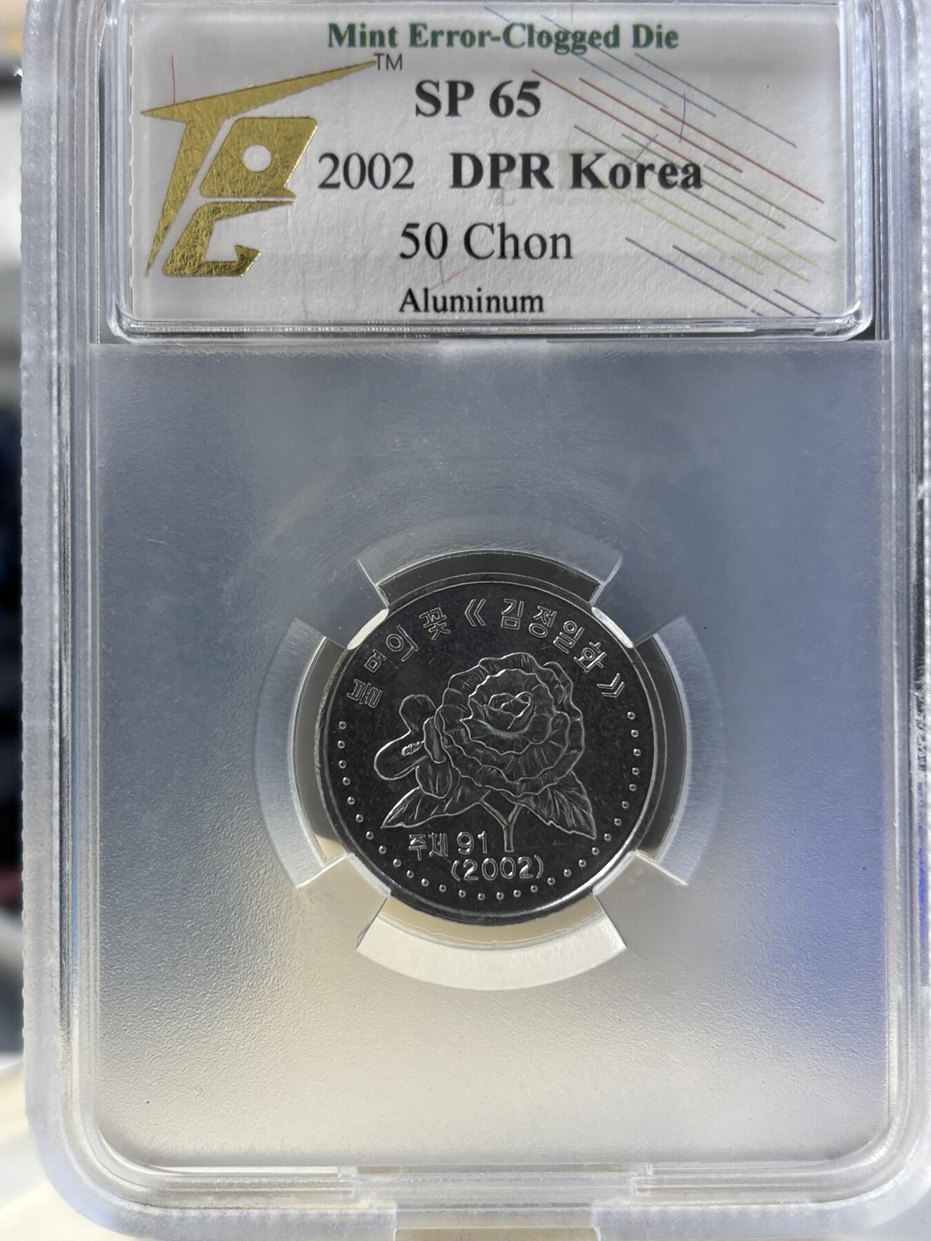 第180期拍卖【长期征集拍品】【北京币展专场】