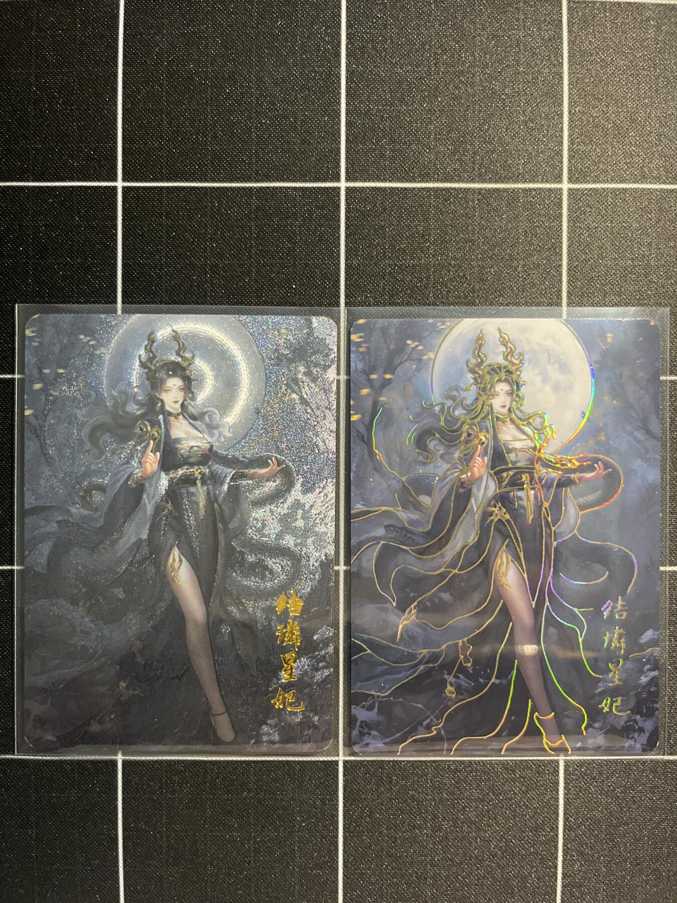 欢迎送拍、免费出卡没坑位费没手续费，各种换旧好卡 【彩闪、折光】黑白灰 结璘星妃 琅琊卡藏&中秋限定礼盒