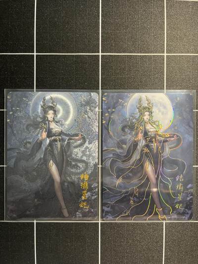 欢迎送拍、免费出卡没坑位费没手续费，各种换旧好卡 - 【彩闪、折光】黑白灰 结璘星妃 琅琊卡藏&中秋限定礼盒