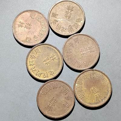 PCAI钱币6-584  硬币小专场 - 桂林币