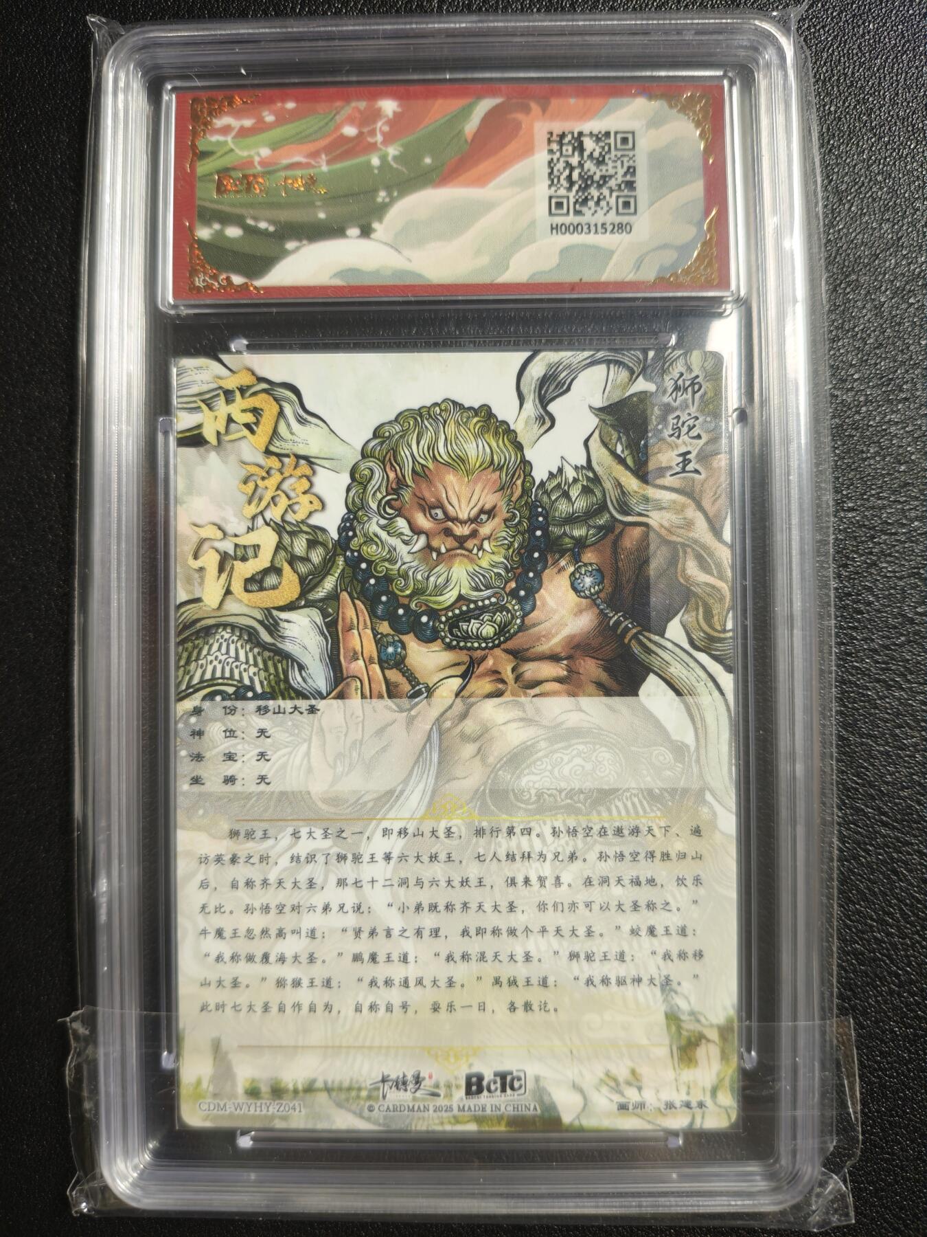 天玑星卡拍第135期《11.6周四截拍》持续收拍收评中 满赠卡需备注