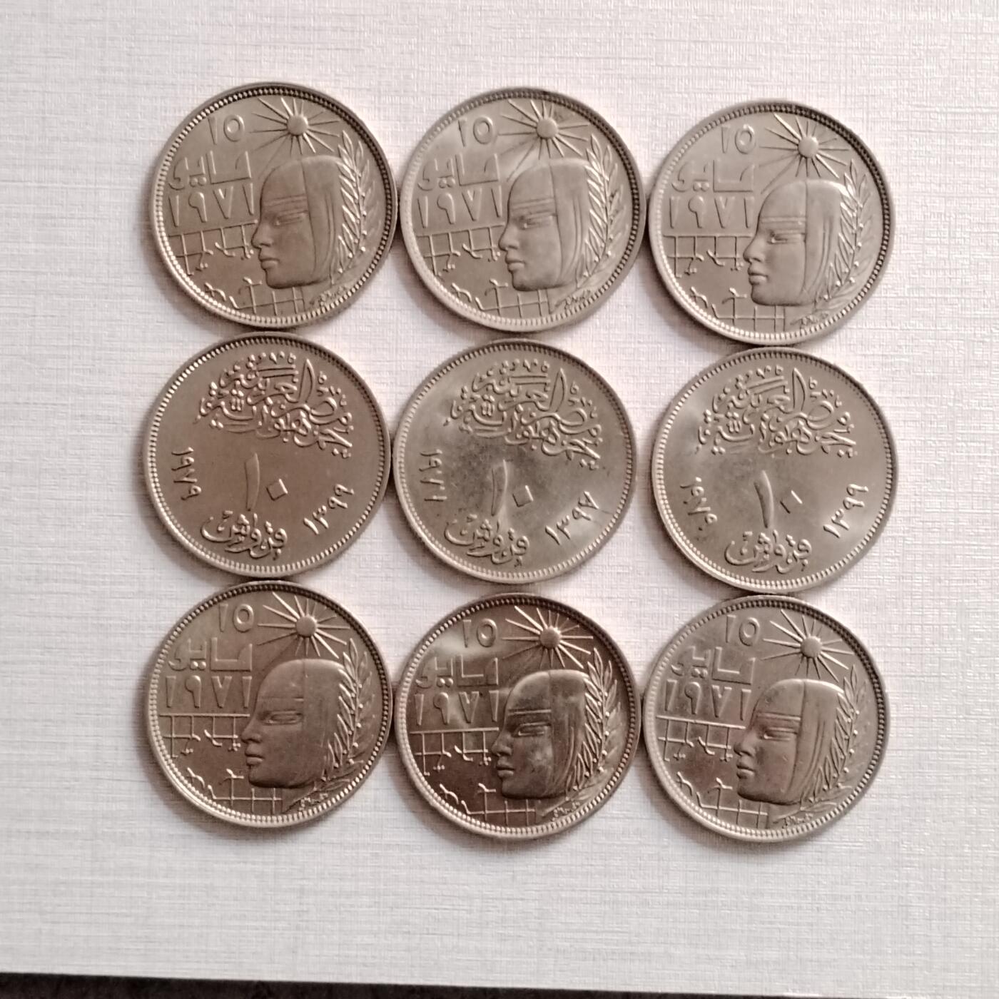 埃及10皮1组9枚