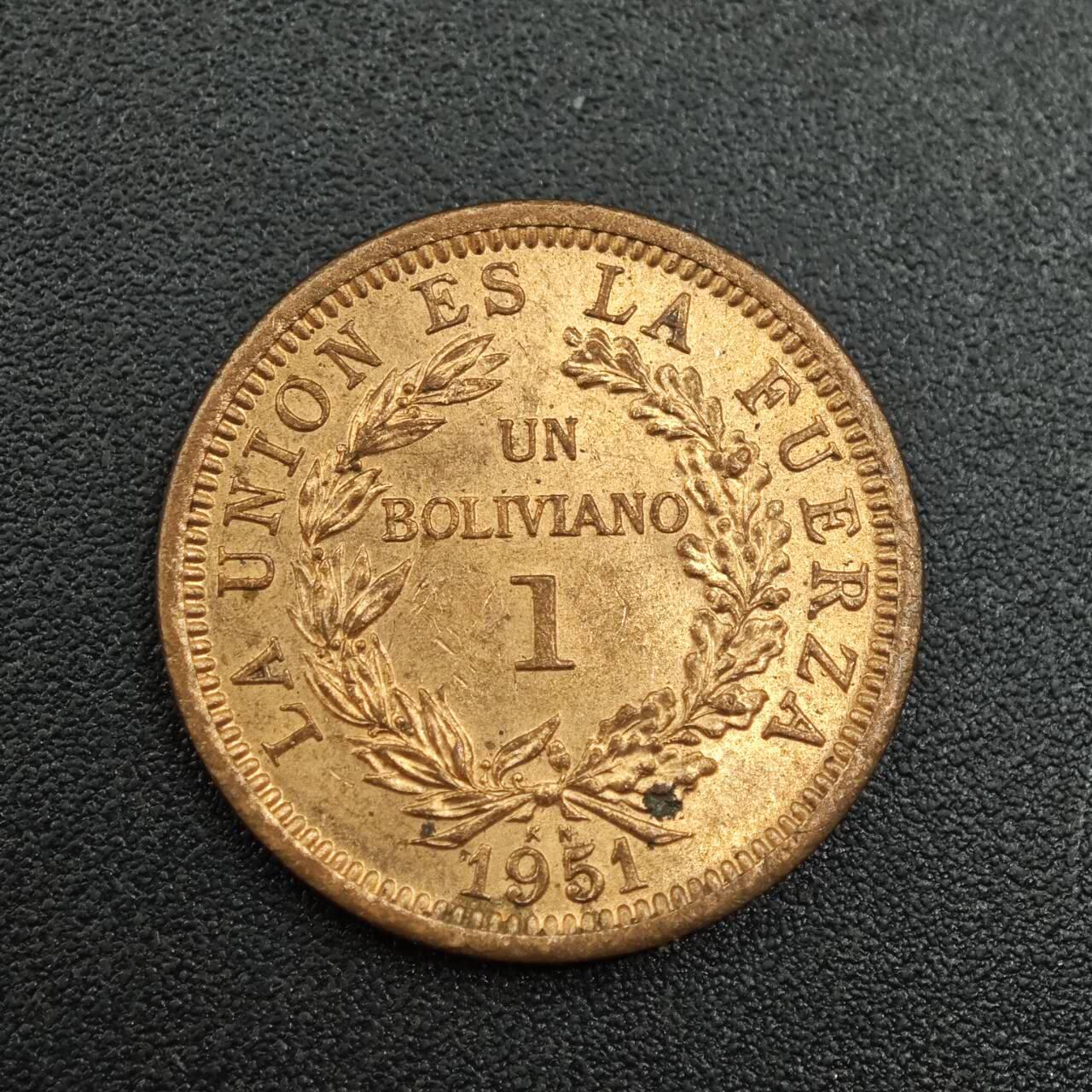 【淘币小摊】实时拍第七百八十八拍   散币小银币场   满百包邮可预留二周 每周一统一发货   玻利维亚1951年1诺铜币