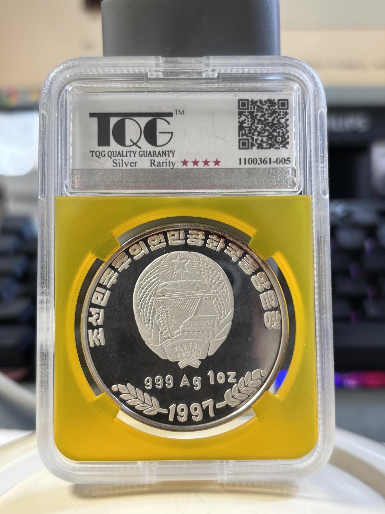 第180期拍卖【长期征集拍品】【北京币展专场】