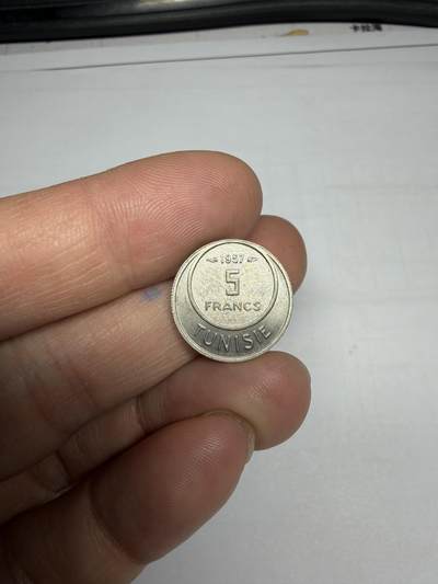 2025年集古藏今外币拍卖第十期-第2场—（总第282拍），可以寄存60天，满160元包邮。 - 1957年突尼斯5法郎