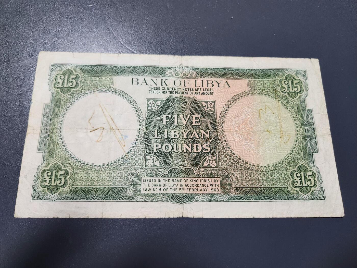 11月7号晚上8点 外国纸币自动截拍第51场