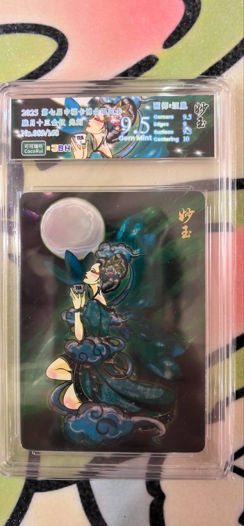 丫丫卡拍第15期【特别福利回馈】11月4日21：30截拍（快速结束别错过） 【限编光刻】可可瑞听《胧月十三金钗》妙玉