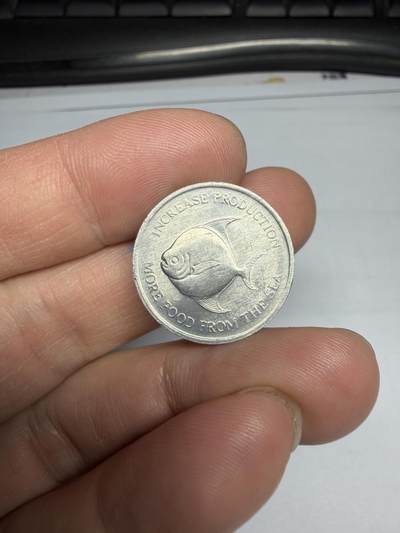 2025年集古藏今外币拍卖第十期-第2场—（总第282拍），可以寄存60天，满160元包邮。 - 1971年新加坡5分