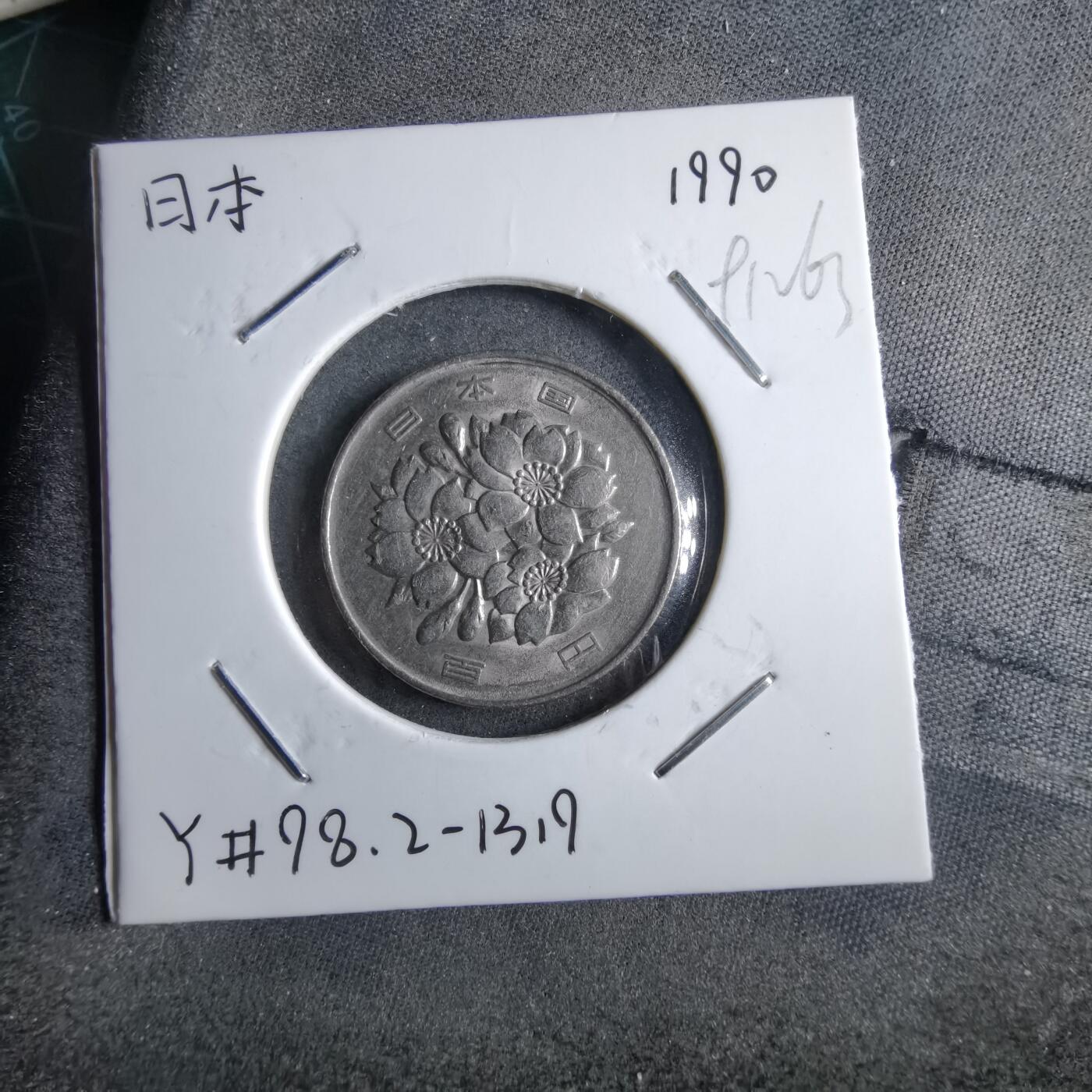 沼泽如烟--第891场