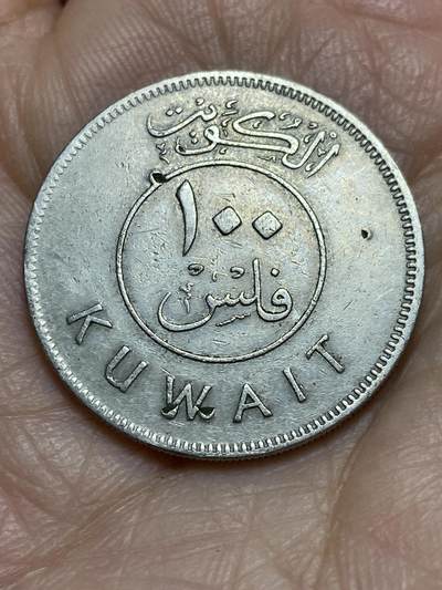 2025年第一百二十三场(总第一百四十九场）外国好品散币(免佣金) - 科威特🇰🇼1980年100费尔