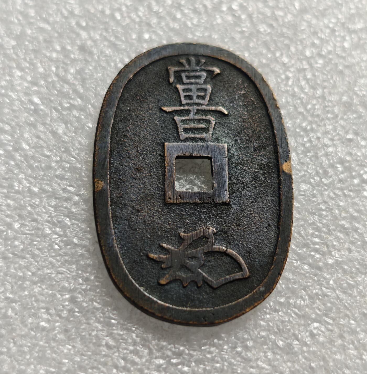 瓶子🏺第215期拍卖会