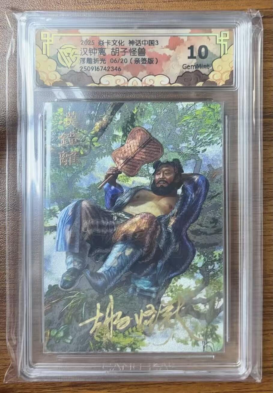 NO.14 好又多金牌大场，双11狂欢！每周一站式配齐，方便凑单！（周6晚8点截拍，卖家送拍0抽成！）