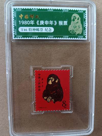 1980年陶瓷猴 - 1980年陶瓷猴