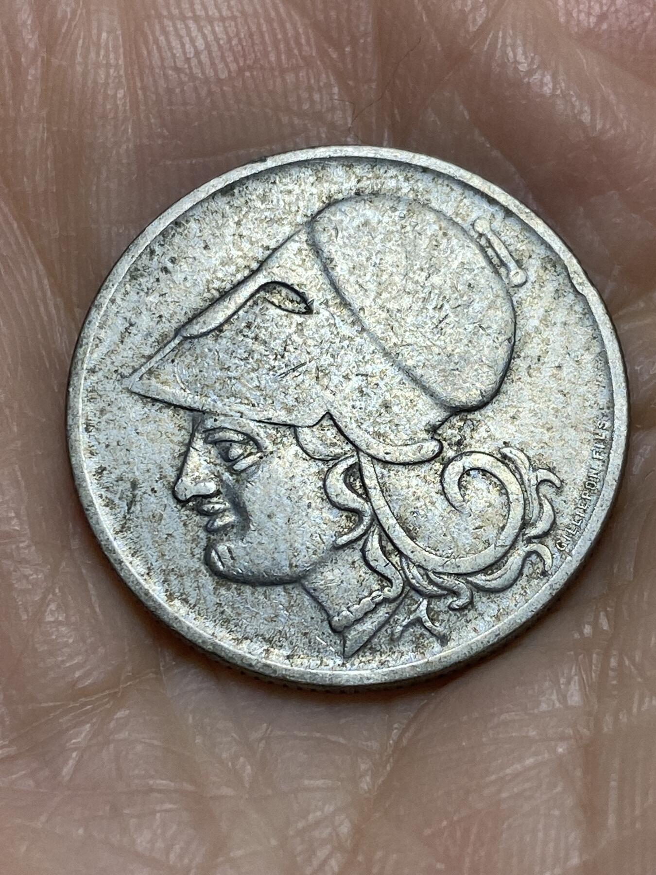 2025年第一百二十二场(总第一百四十八场）外国好品散币(免佣金) 希腊1926年1德拉克马(第二共和国时期)