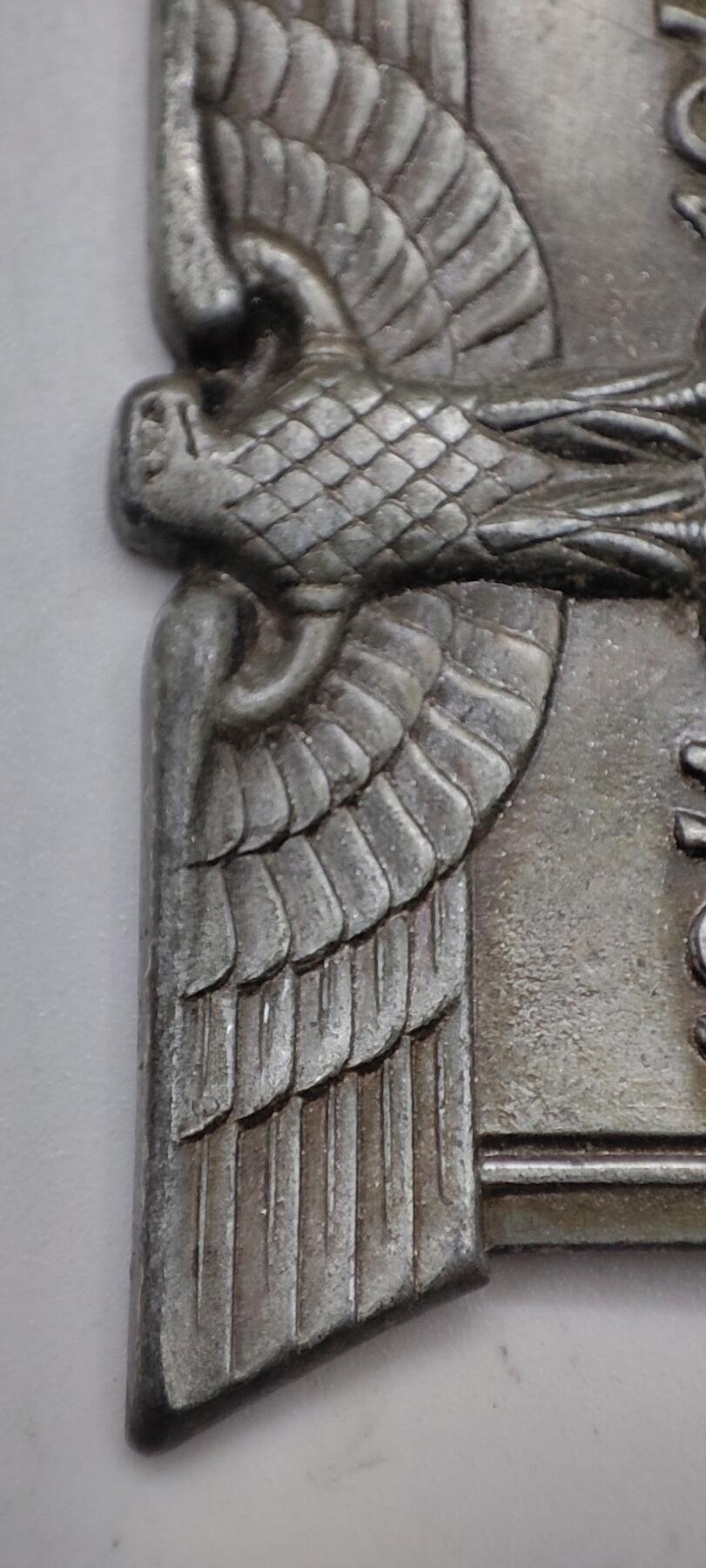 红色经典收藏拍卖专场第29期