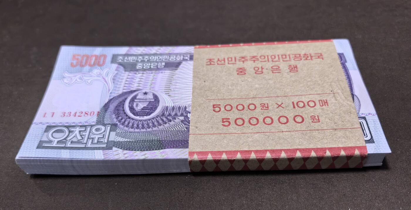 北京马甸外国币专卖第146期，外国纸币币专场，陆续上拍，欢迎关注 朝鲜金日成头像5000元纸币百张连号