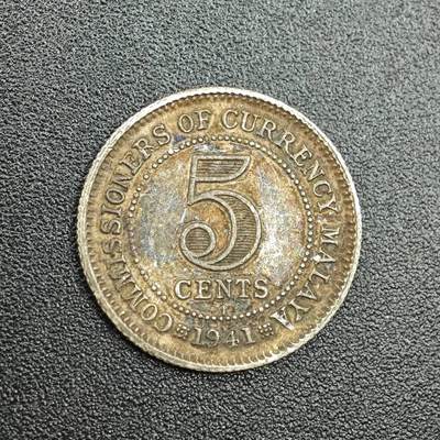 【淘币小摊】实时拍第七百八十八拍   散币小银币场   满百包邮可预留二周 每周一统一发货   - 马来亚1941年乔治六世5分银币
