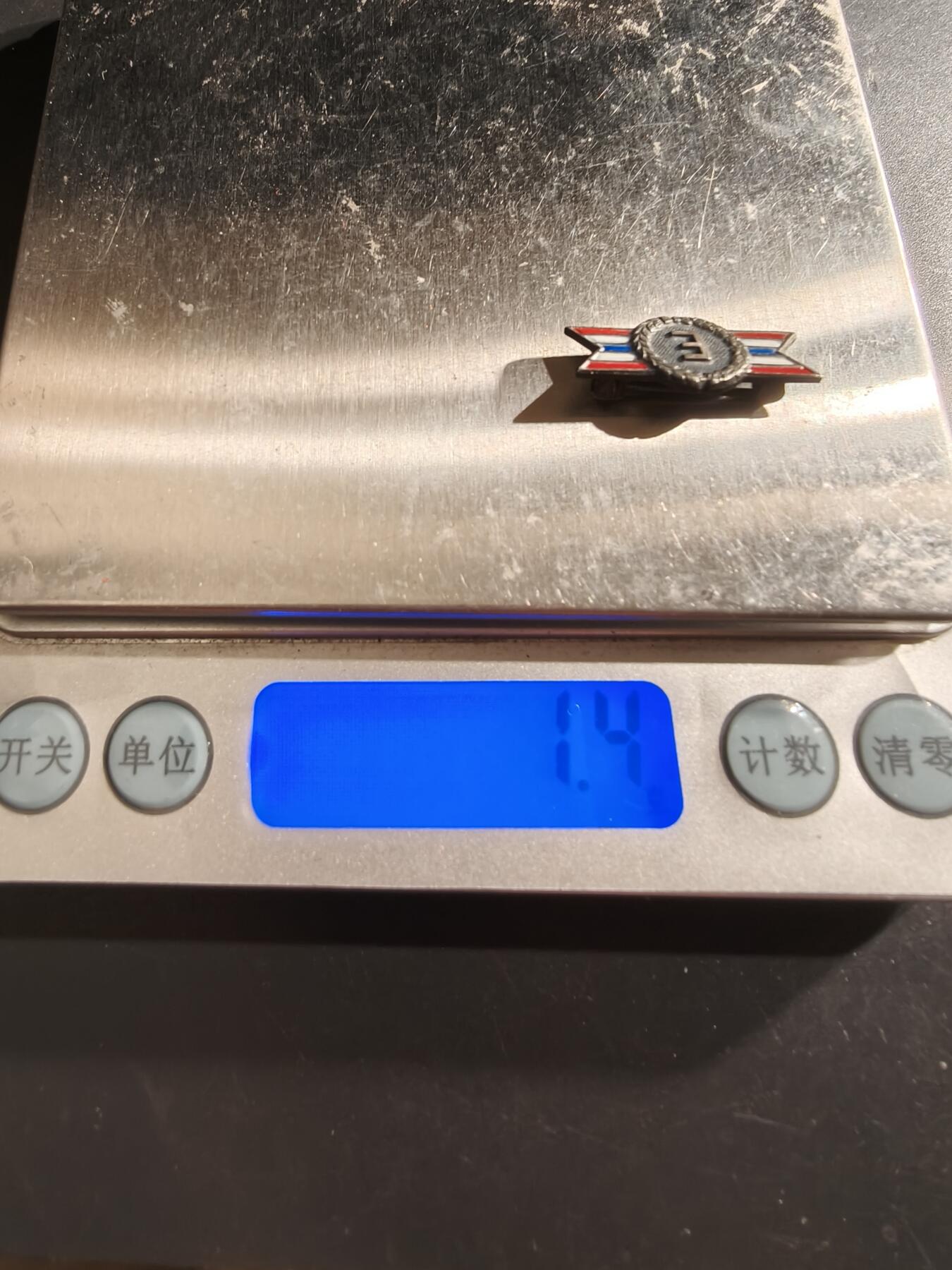 老王徽章第161期