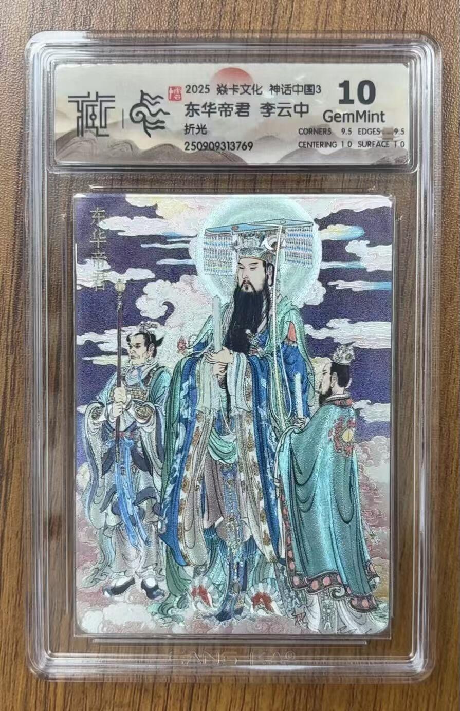 NO.14 好又多金牌大场，双11狂欢！每周一站式配齐，方便凑单！（周6晚8点截拍，卖家送拍0抽成！） 焱卡 神话3 李云中 东华帝君 折光 10G