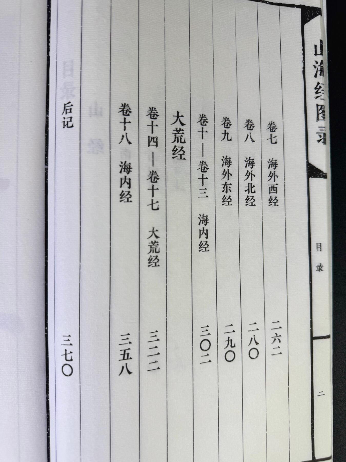 NO.14 好又多金牌大场，双11狂欢！每周一站式配齐，方便凑单！（周6晚8点截拍，卖家送拍0抽成！）