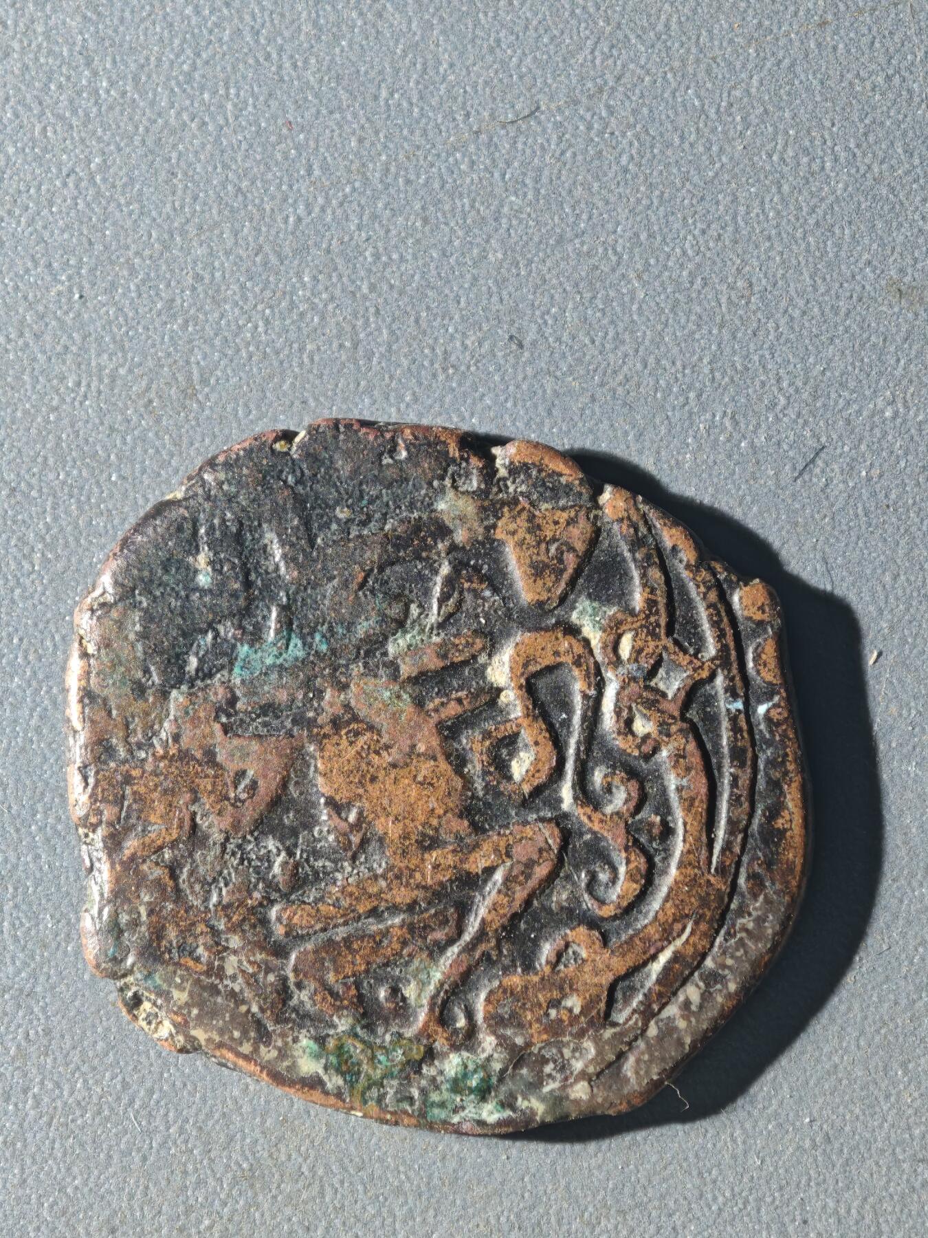 83期回流戒指饰品杂件纪念章丝路钱币专场 A丝路铜币版式