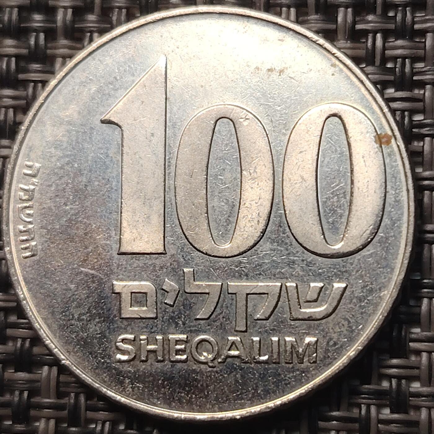 布加迪🐬～世界钱币(上海)🌾第 257 期 /  各国套币和散币