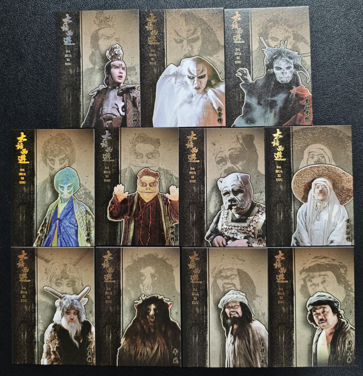 天玑星卡拍第135期《11.6周四截拍》持续收拍收评中 满赠卡需备注