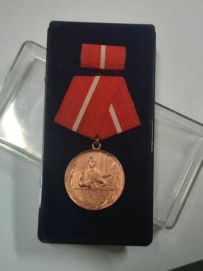 韵星假日拍卖第三十期 -- Rimey Holidays Auction 30 - 民主德国铜级工战队忠诚服务奖章 带原盒略