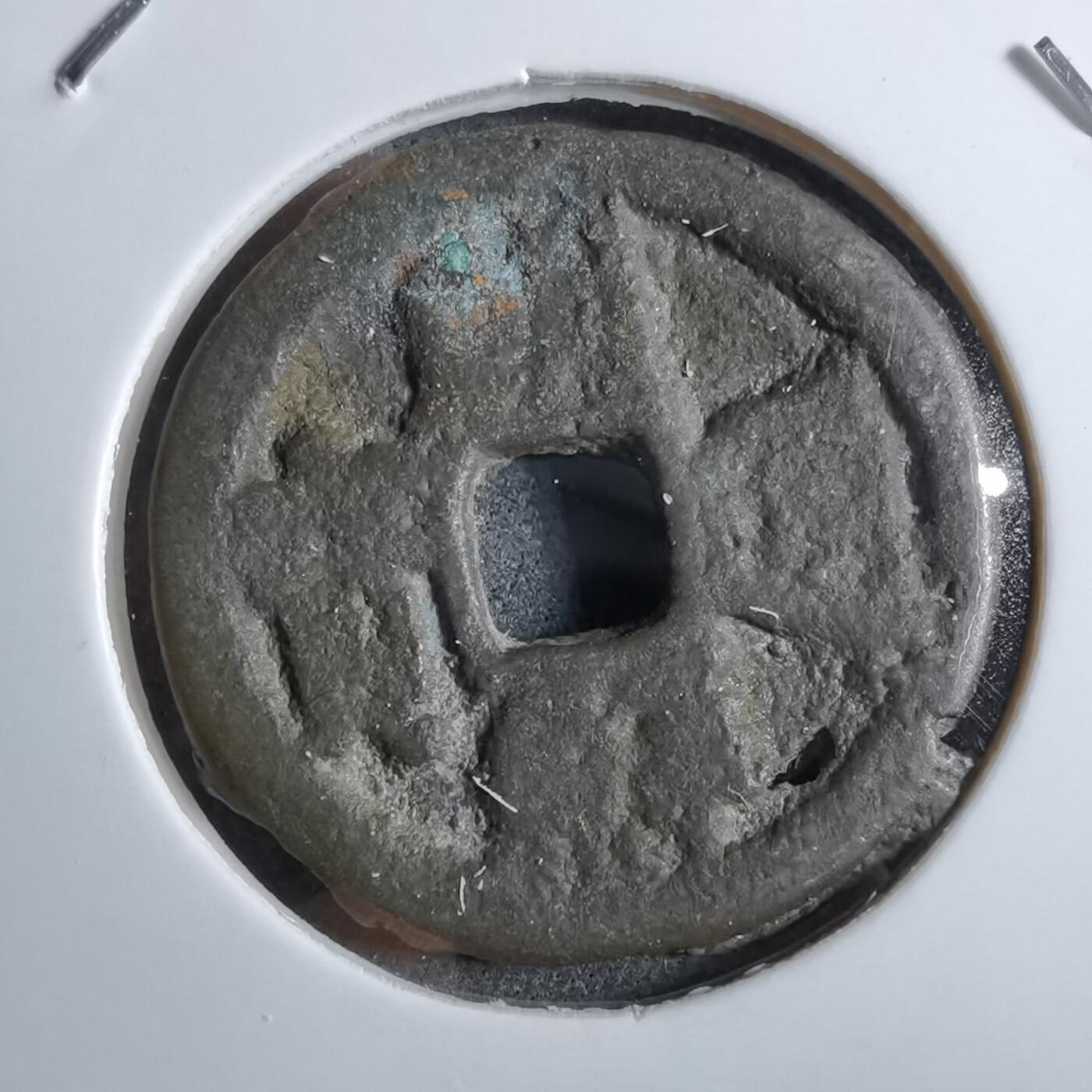 沼泽如烟--第892场