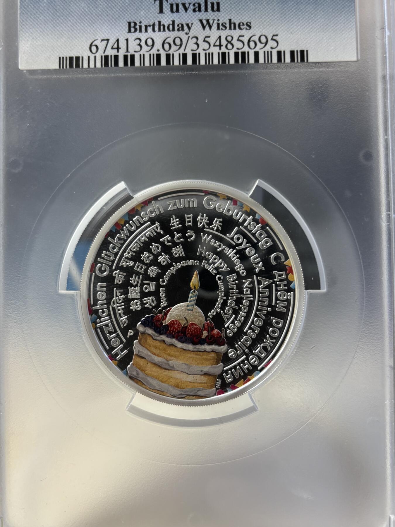 第181期拍卖 图瓦卢2018年生日祝福2盎司2元彩色精制银币， 999银 发行量：1500 PCGS PR69DCAM