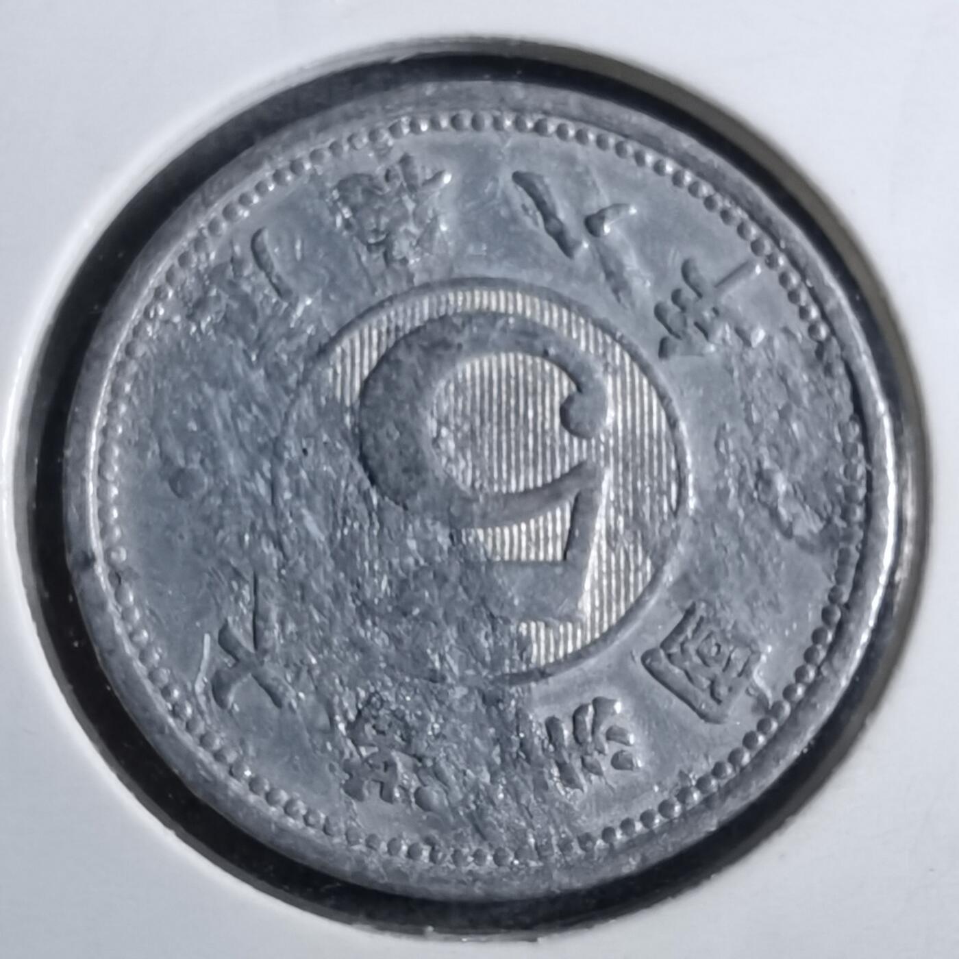 沼泽如烟--第892场