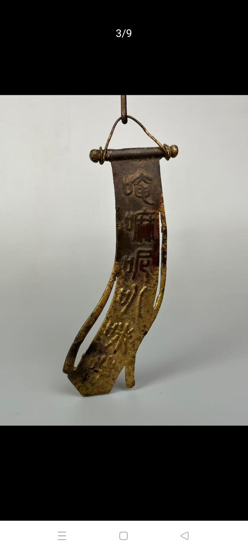 旧藏 【大士爷】铜胎漆金像，在佛门亦称面燃鬼王、焦面大士、焰口鬼王、面燃大士等，道门称其为“幽冥教主冥司面燃鬼王监斋使者羽林神”或“幽冥教主冥司面然鬼王甶孑大帝”，尊称普渡公。其司掌阴间地府并统管阳世亡灵，象征鬼魂统帅！