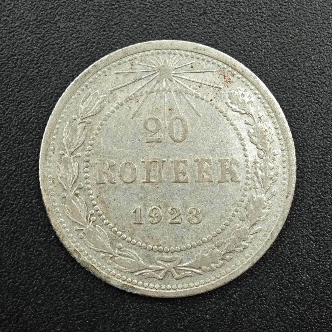 【淘币小摊】实时拍第七百八十八拍   散币小银币场   满百包邮可预留二周 每周一统一发货  