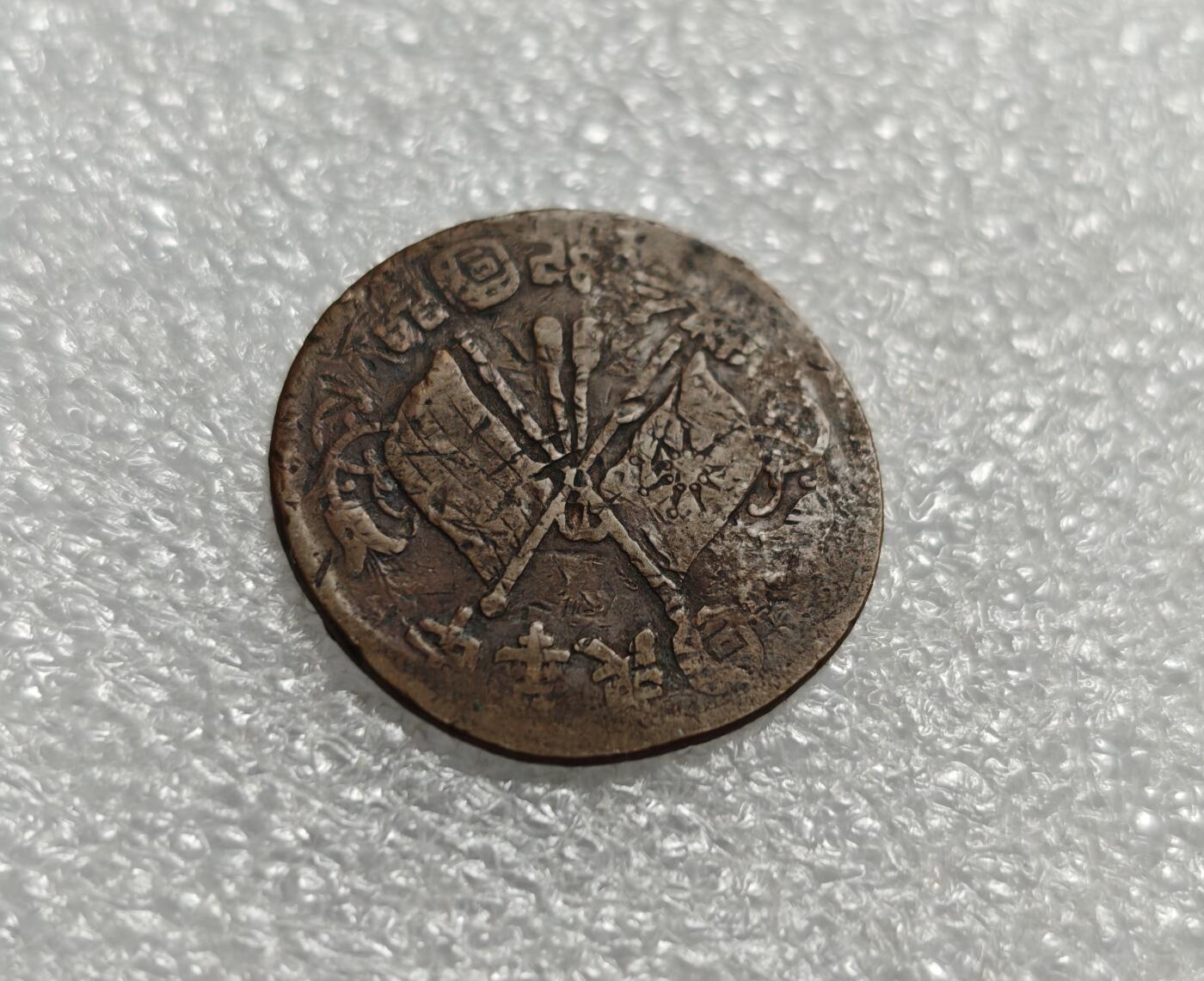 瓶子🏺第215期拍卖会