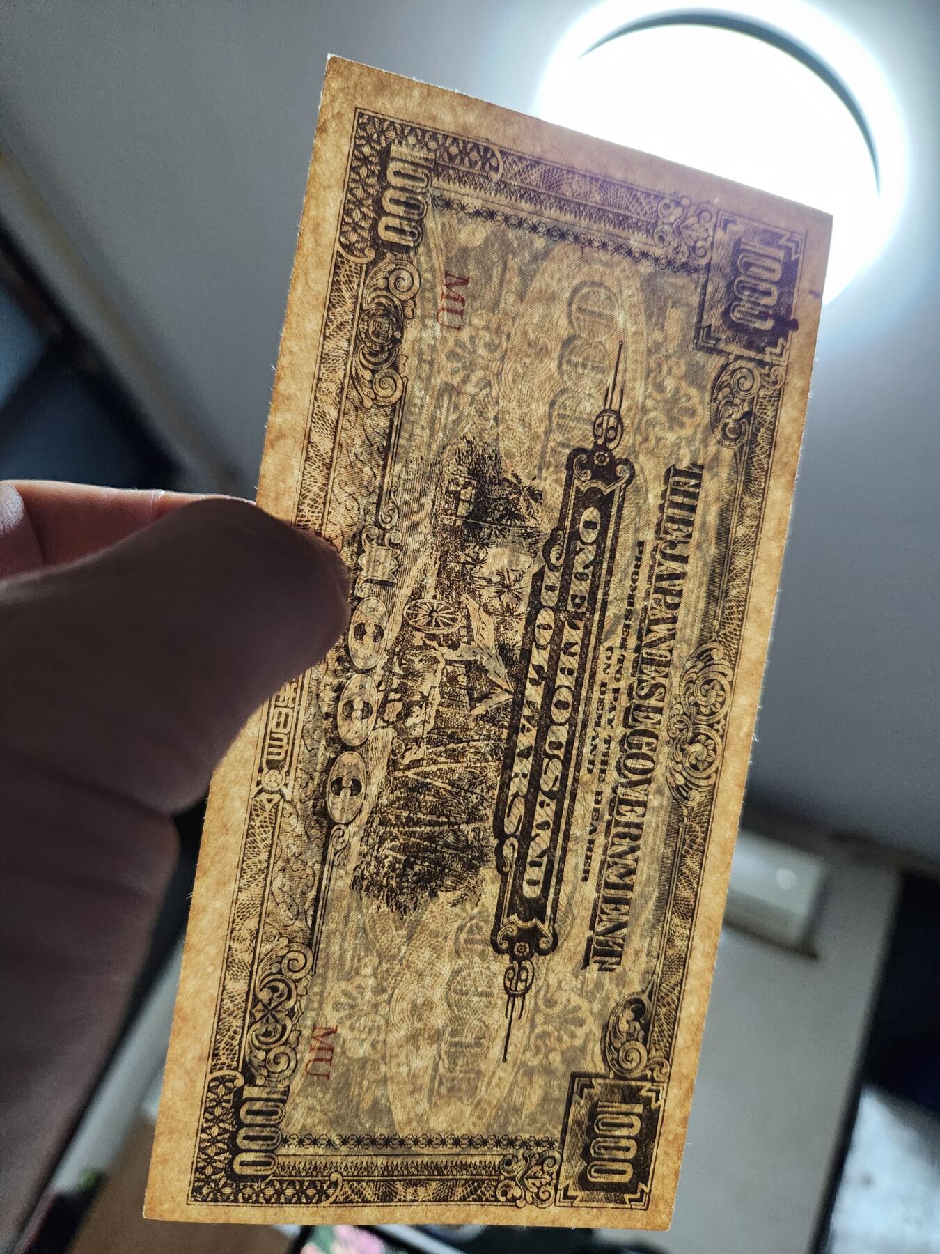 11月5号晚上8点 外国纸币自动截拍第51场 大东亚战争军票 日本在马来西亚发行的最大面值1000.直M本土券 近新有锈迹