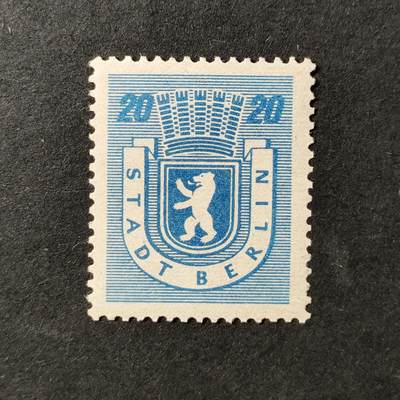 嘉禾收藏    【第369期】            无佣金、可寄存、满30元包邮 - 德国邮票苏联柏林占领区，1945年柏林熊·柏林城市徽邮票