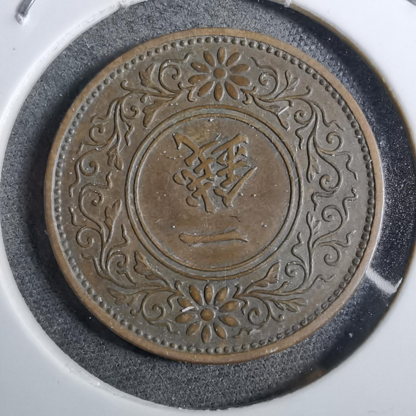 沼泽如烟--第892场