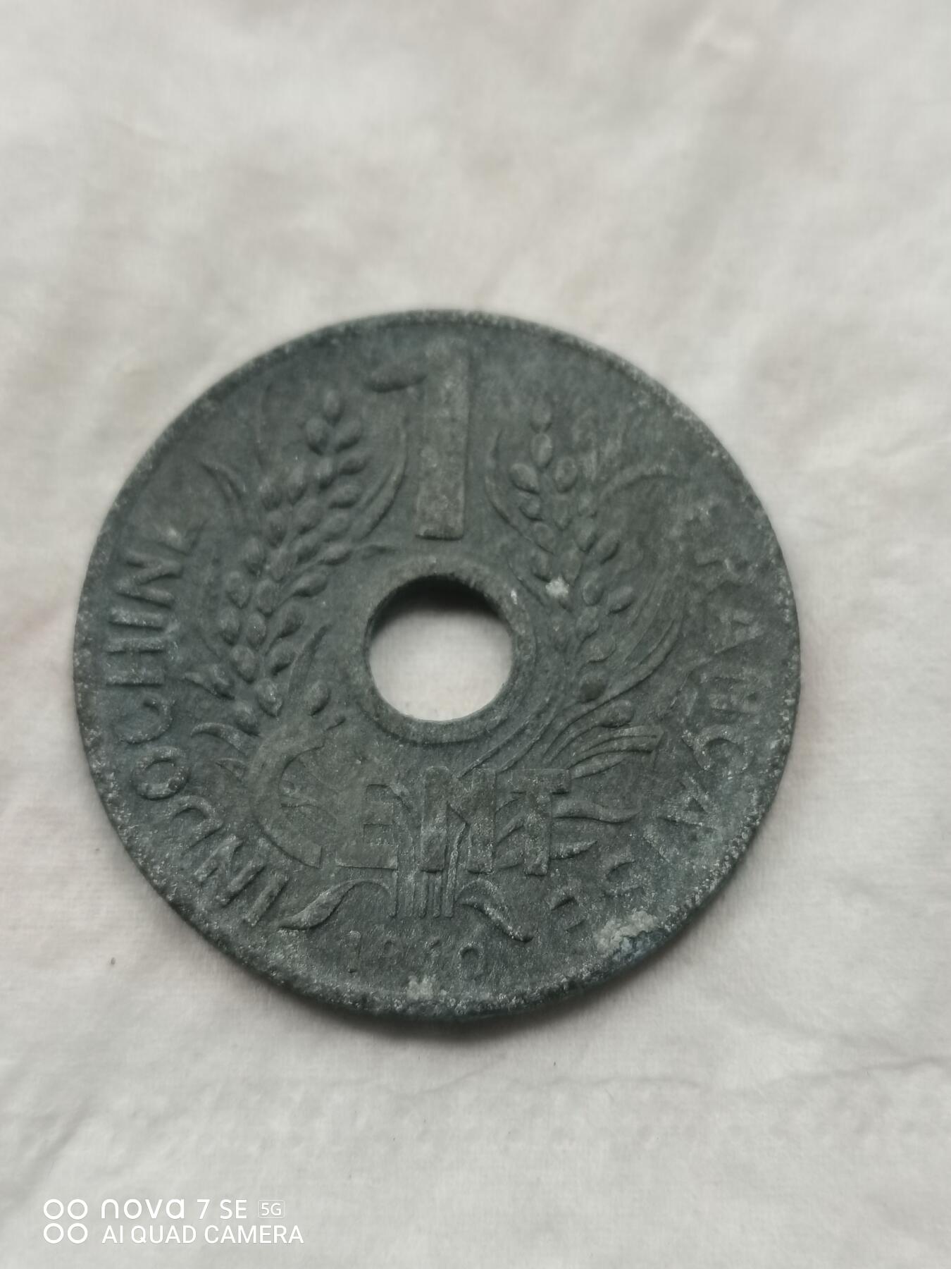 硬币 法属印度1分大锌币