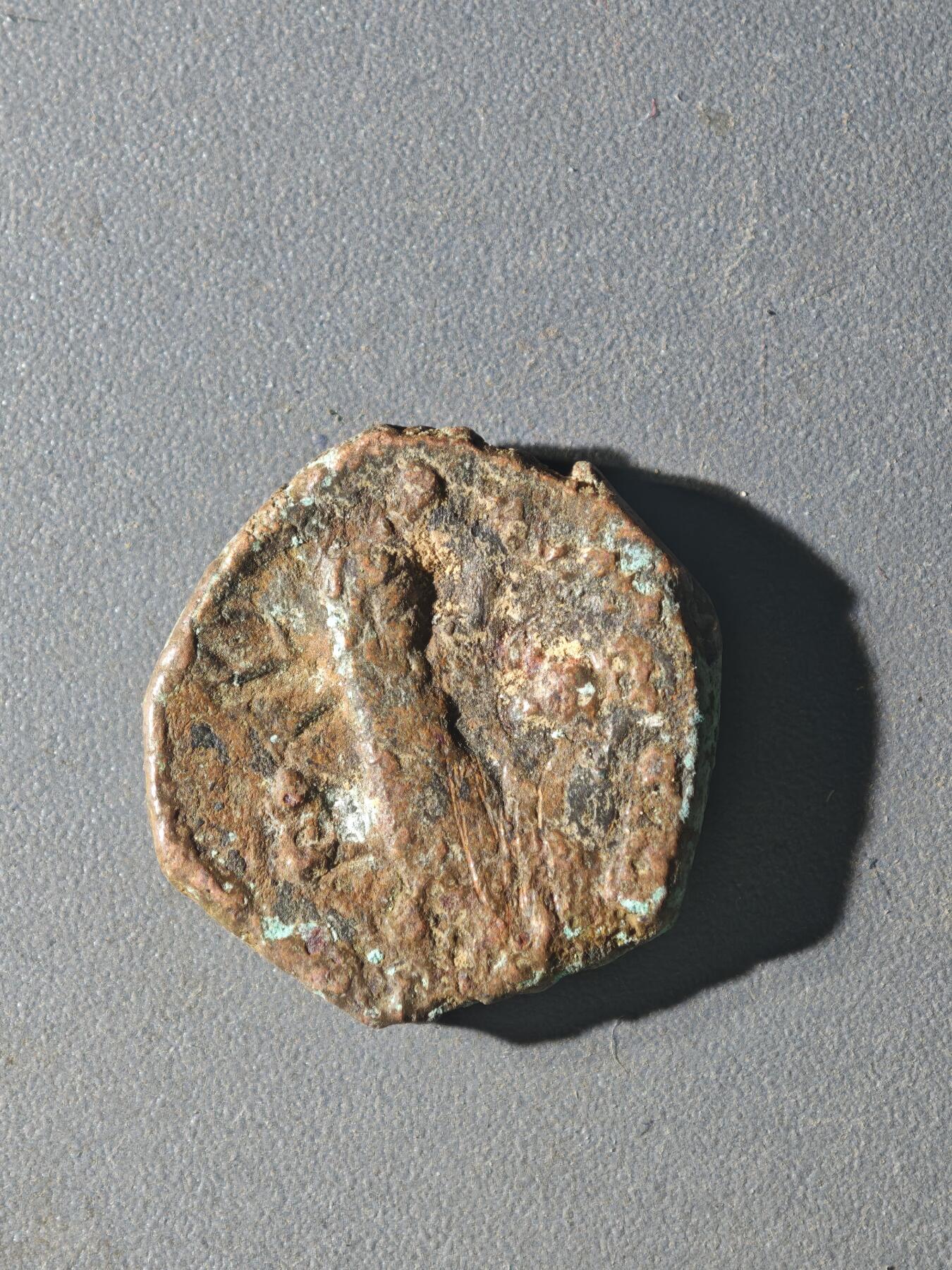 83期回流戒指饰品杂件纪念章丝路钱币专场 D丝路铜币版式