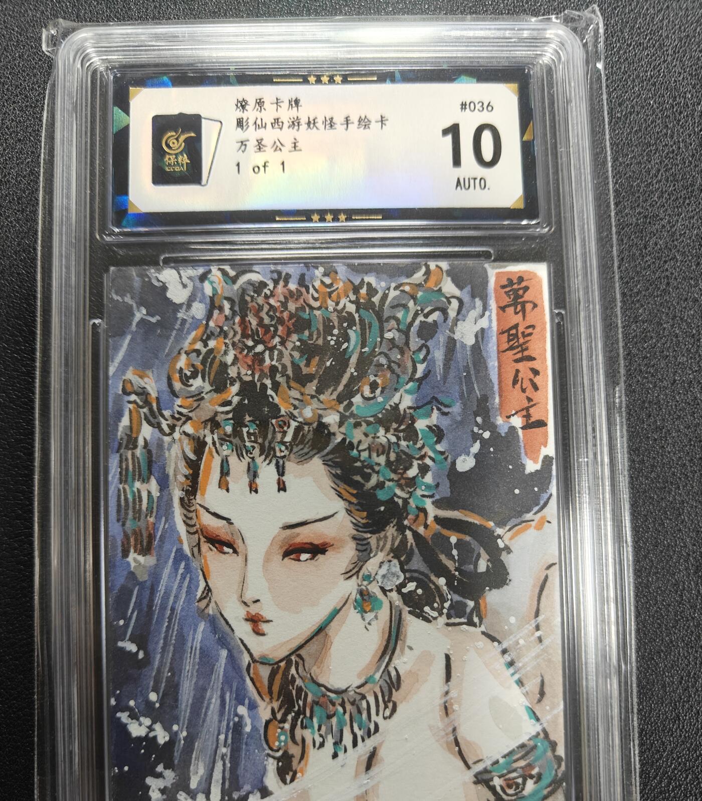 天玑星卡拍第135期《11.6周四截拍》持续收拍收评中 满赠卡需备注