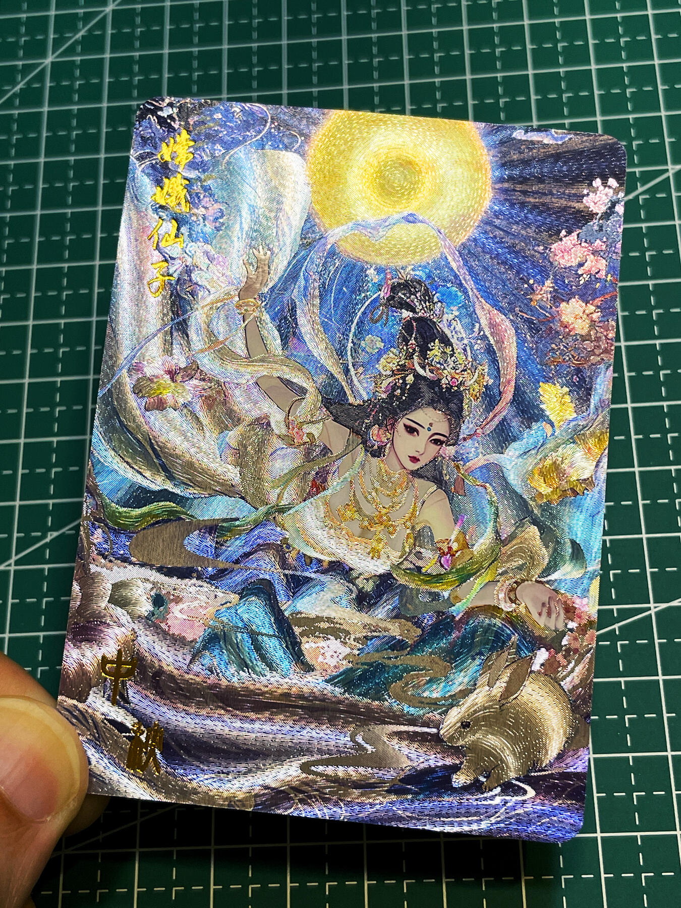 显眼宝36期 11月12日晚21:50截拍 佣金1起 可寄存～ 闲宅卡牌 红尘西游第一弹 半粗 散配 嫦娥仙子一张 中秋  63*88