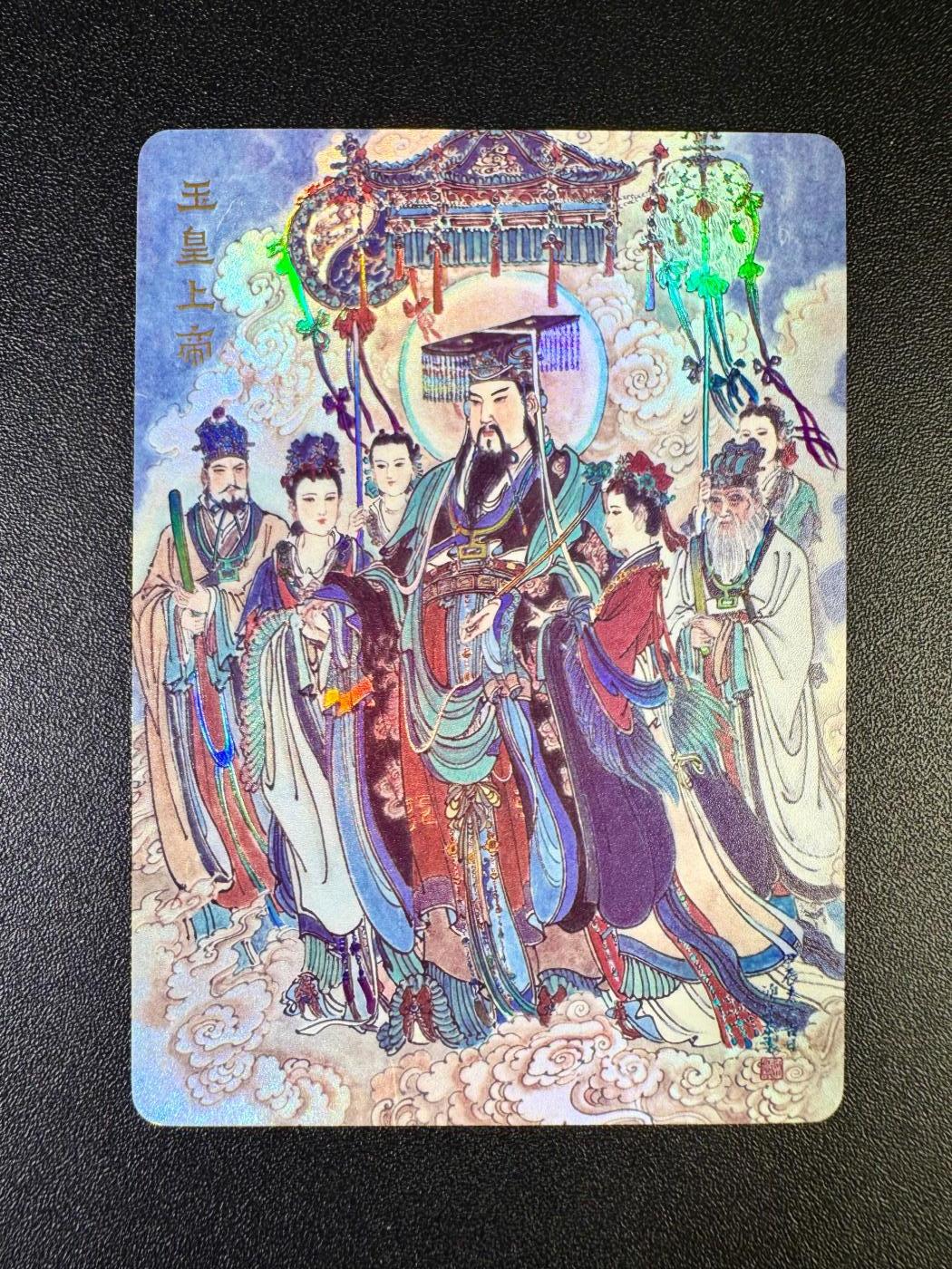 NO.14 好又多金牌大场，双11狂欢！每周一站式配齐，方便凑单！（周6晚8点截拍，卖家送拍0抽成！） 万享*人文 金蛇狂舞 王涌喆 玉皇上帝 彩闪