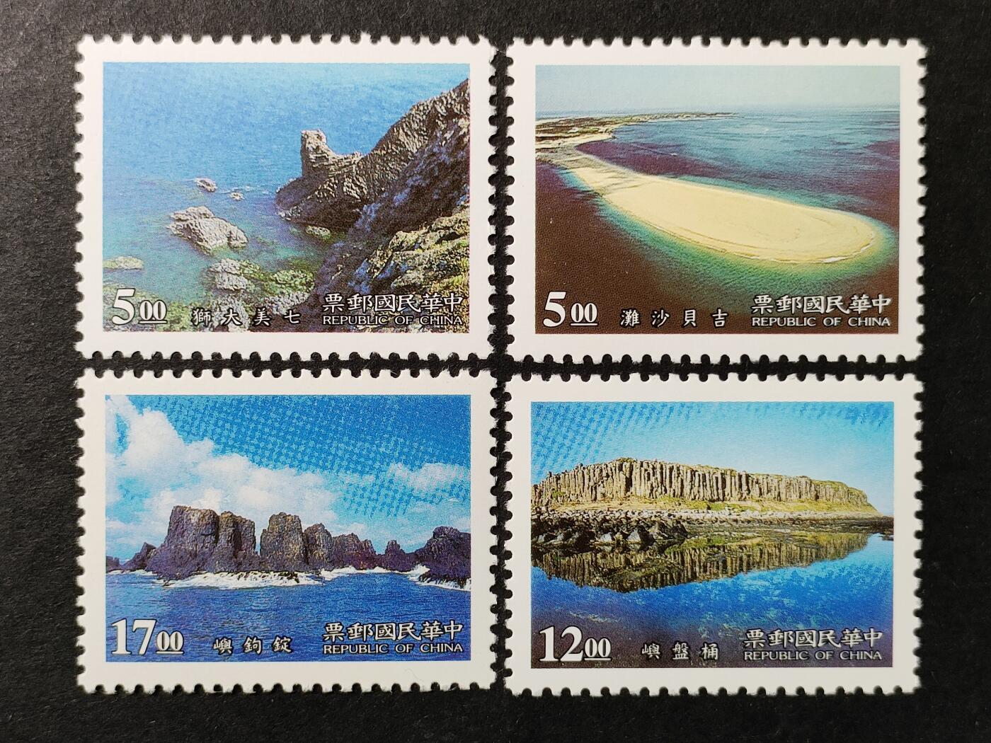 嘉禾收藏    【第369期】            无佣金、可寄存、满30元包邮 专356，澎湖风景区邮票4全