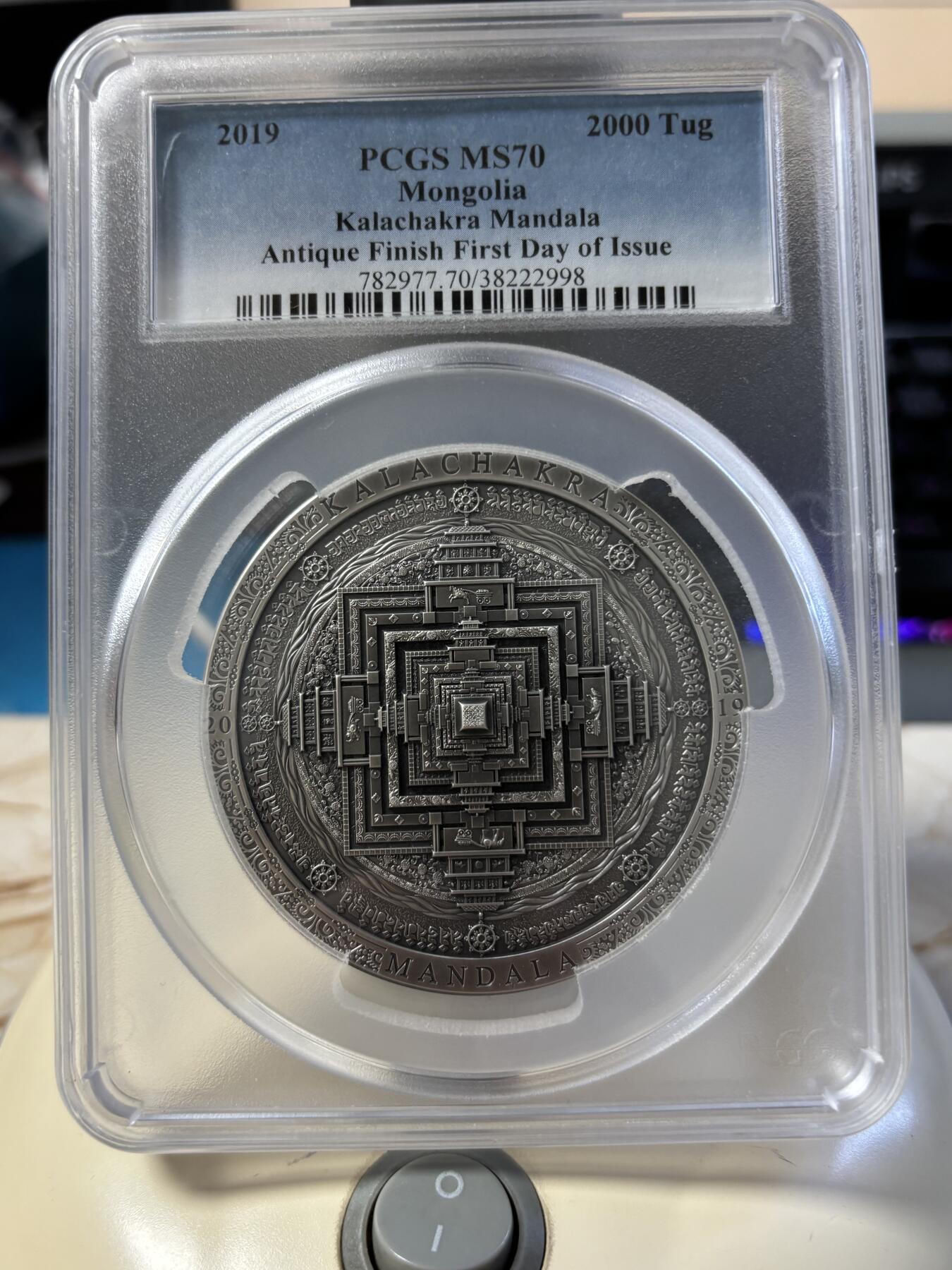 第181期拍卖 蒙古2019年考古学时轮金刚曼荼罗银币PCGS-MS70首无盒无证书，999银，发行333枚