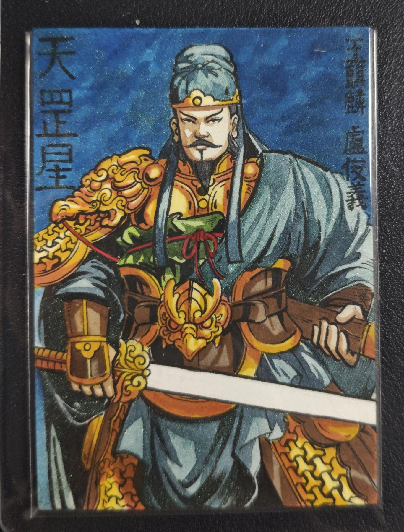 天玑星卡拍第135期《11.6周四截拍》持续收拍收评中 满赠卡需备注